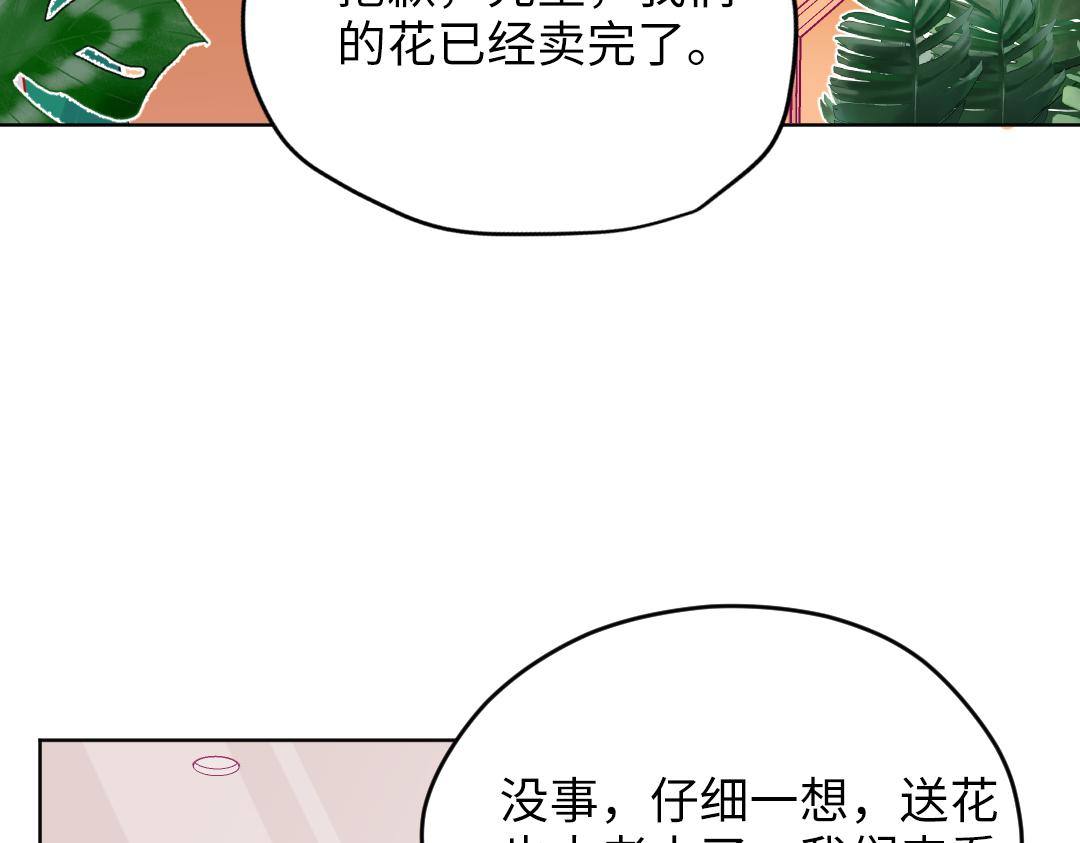 第52话 圣诞快乐(1/2)-第52话