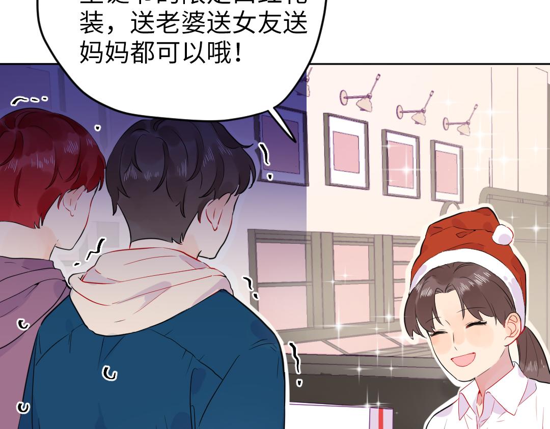 第52话 圣诞快乐(1/2)-第52话