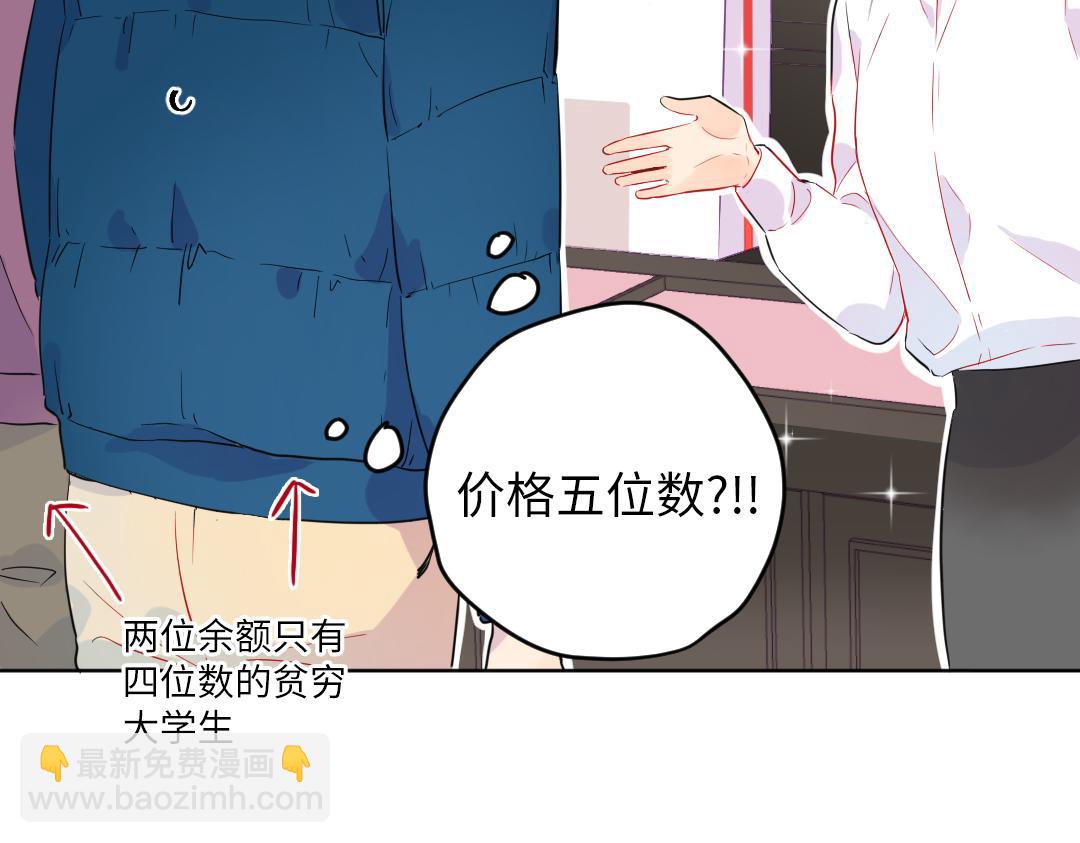 第52话 圣诞快乐(1/2)-第52话