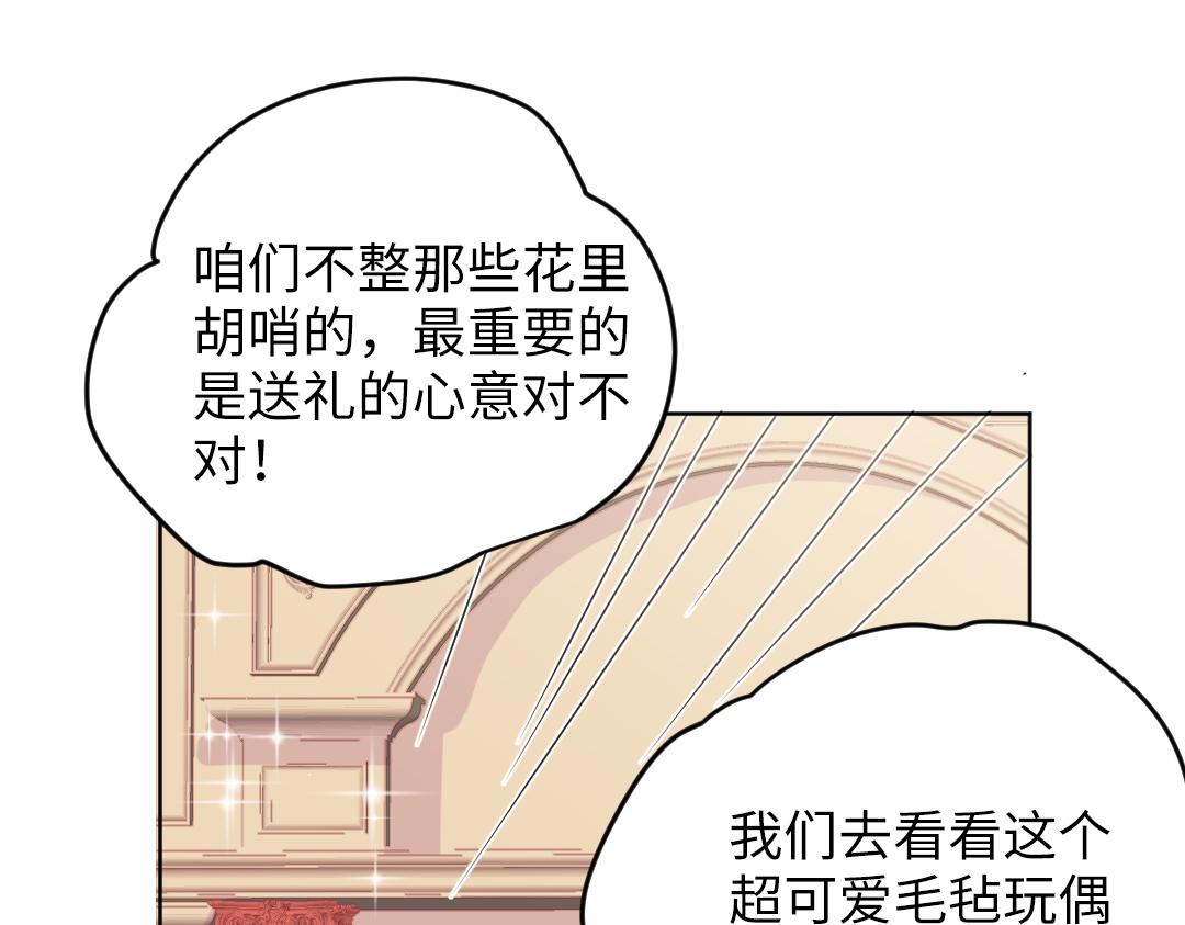 第52话 圣诞快乐(1/2)-第52话