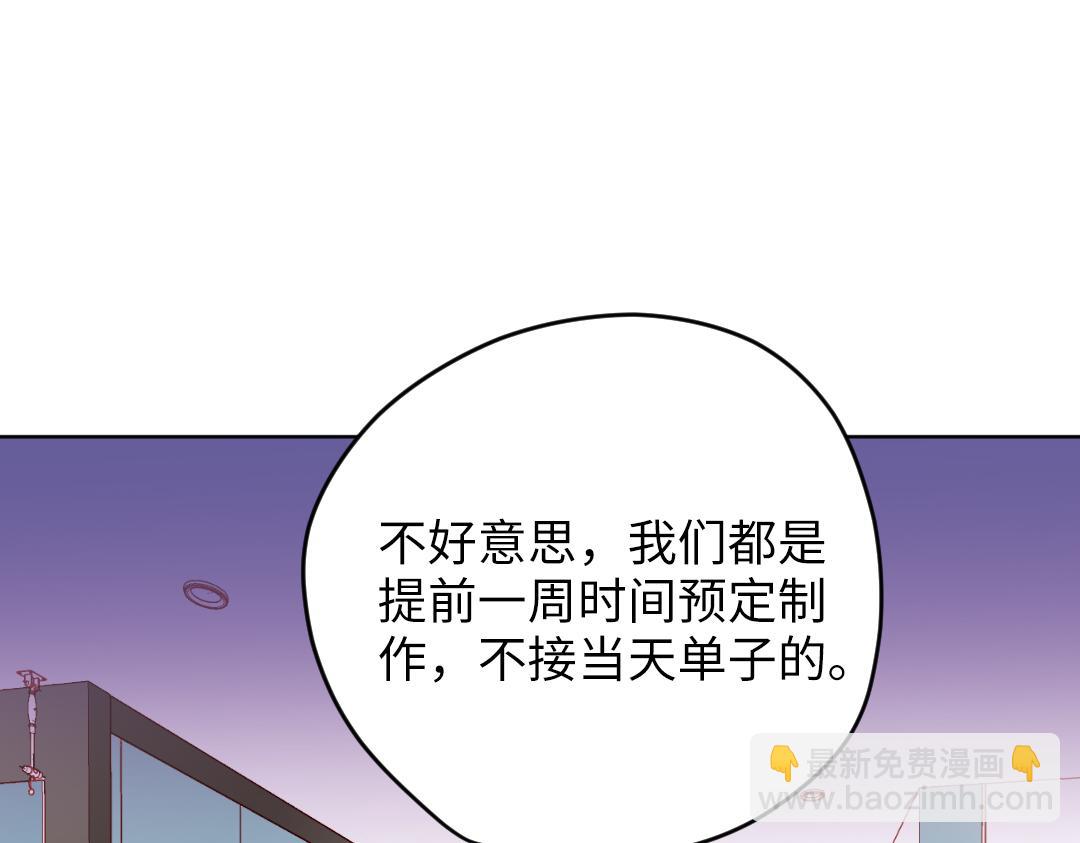 第52话 圣诞快乐(1/2)-第52话