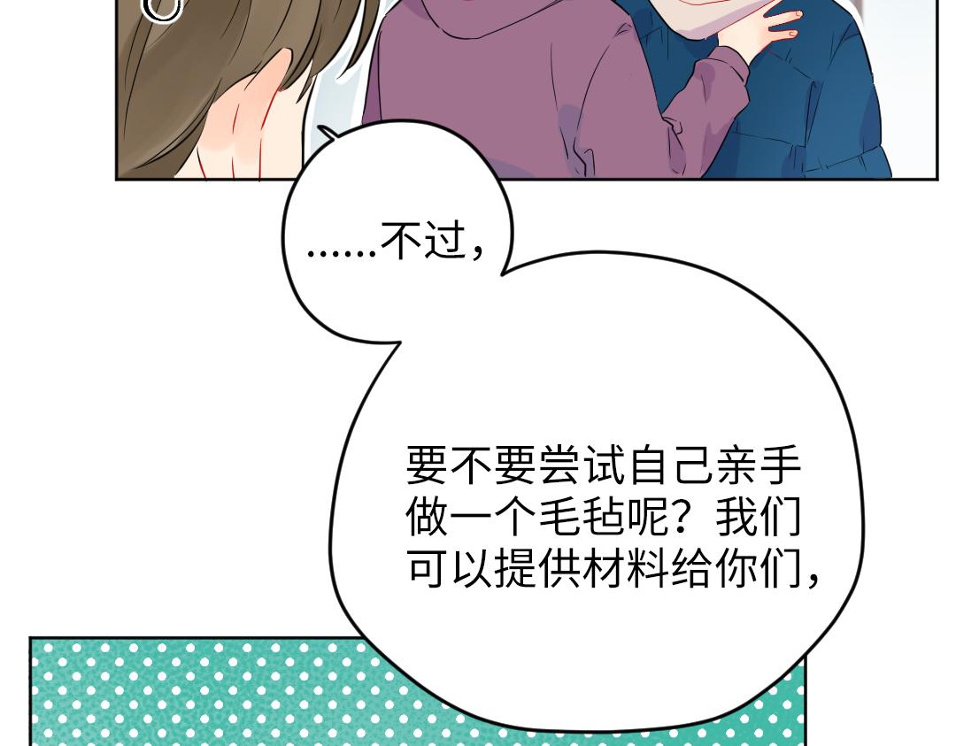 第52话 圣诞快乐(1/2)-第52话