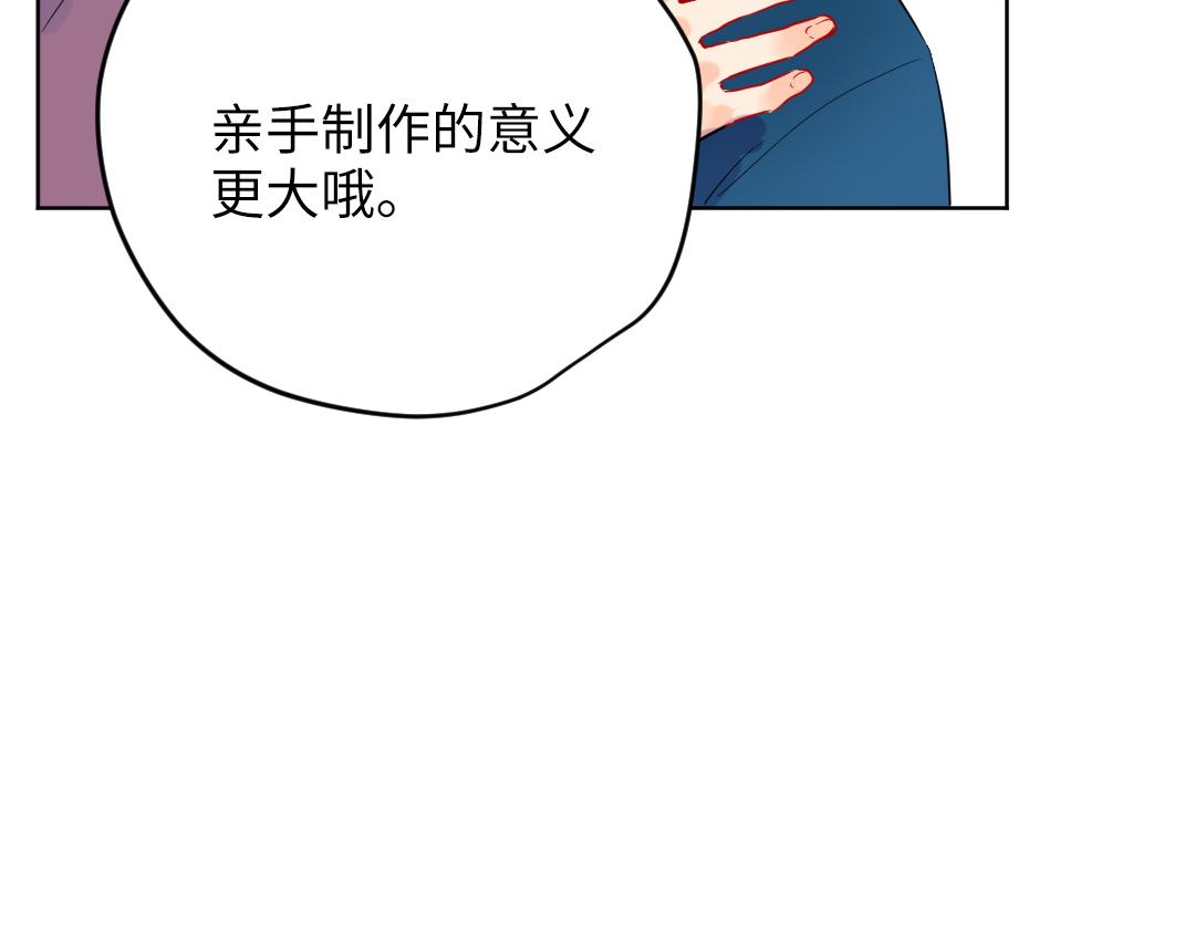 第52话 圣诞快乐(1/2)-第52话