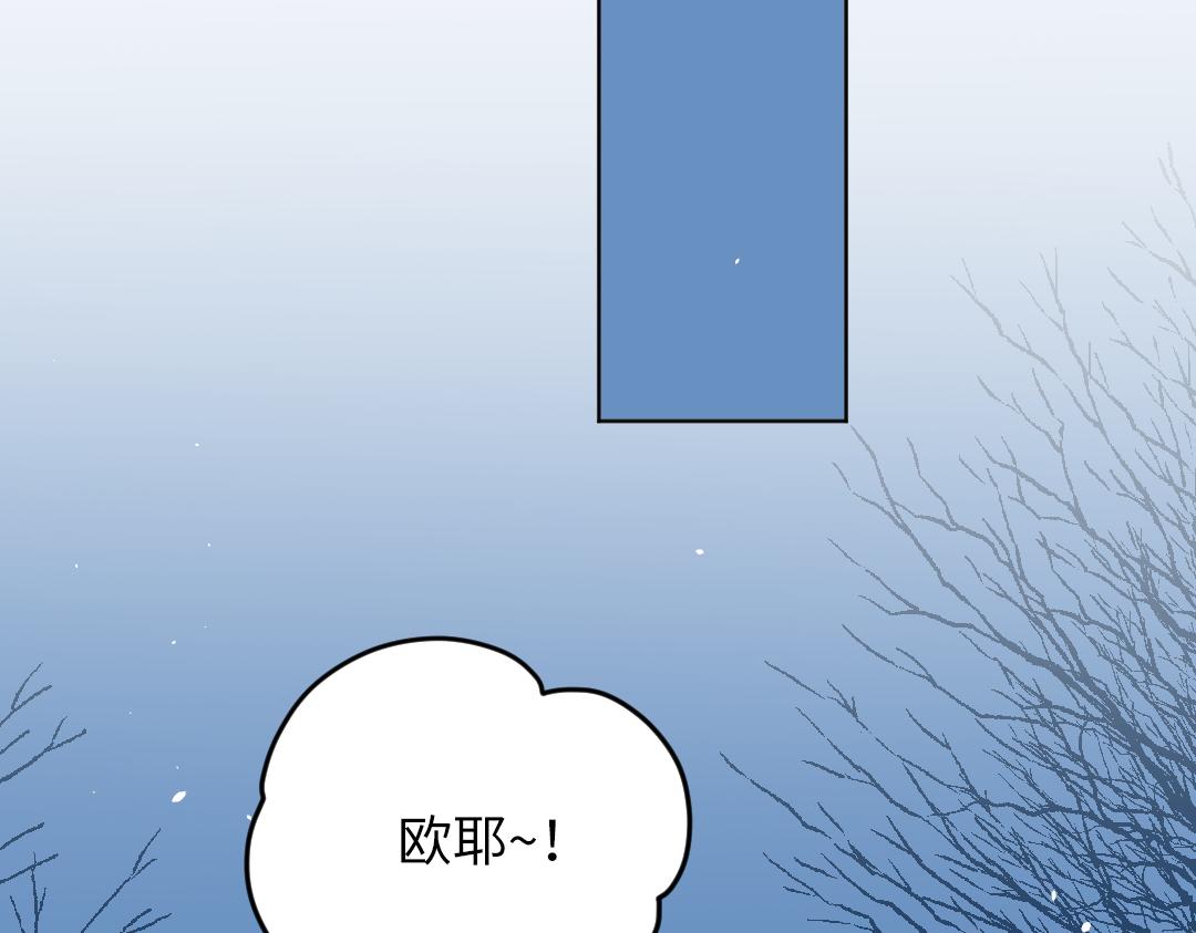 第52话 圣诞快乐(1/2)-第52话