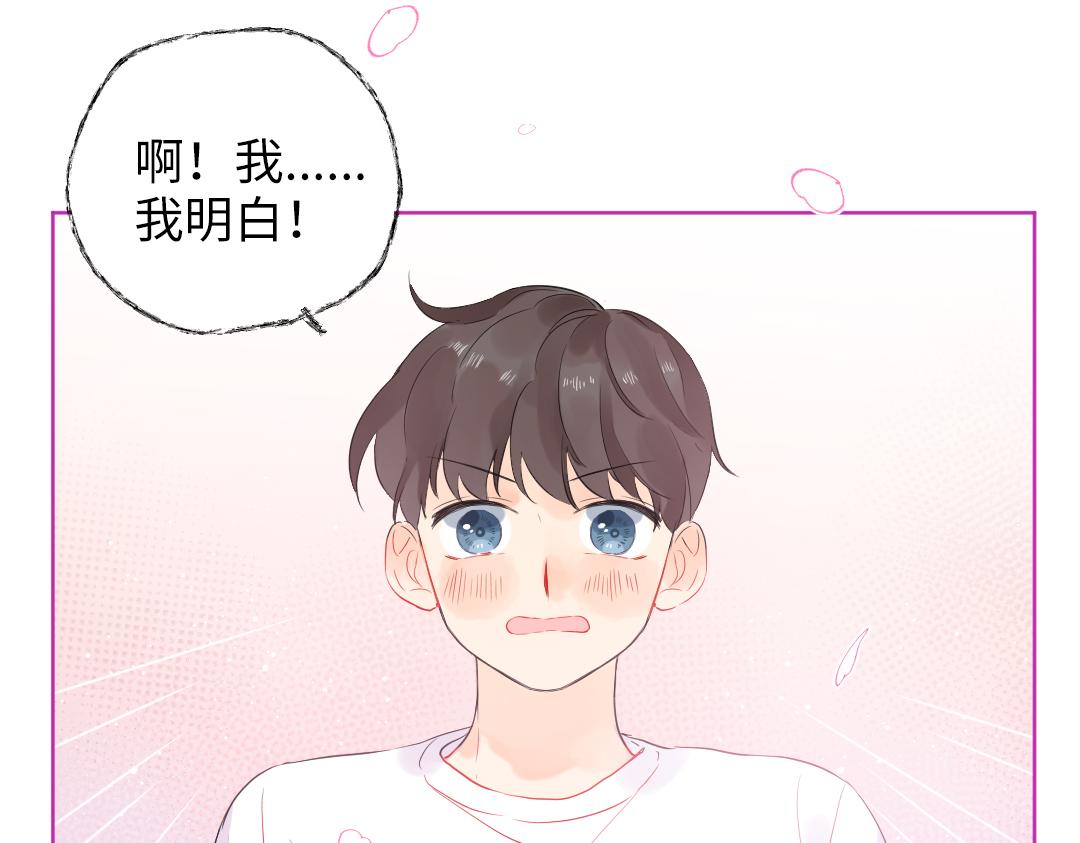 第52话 圣诞快乐(1/2)-第52话