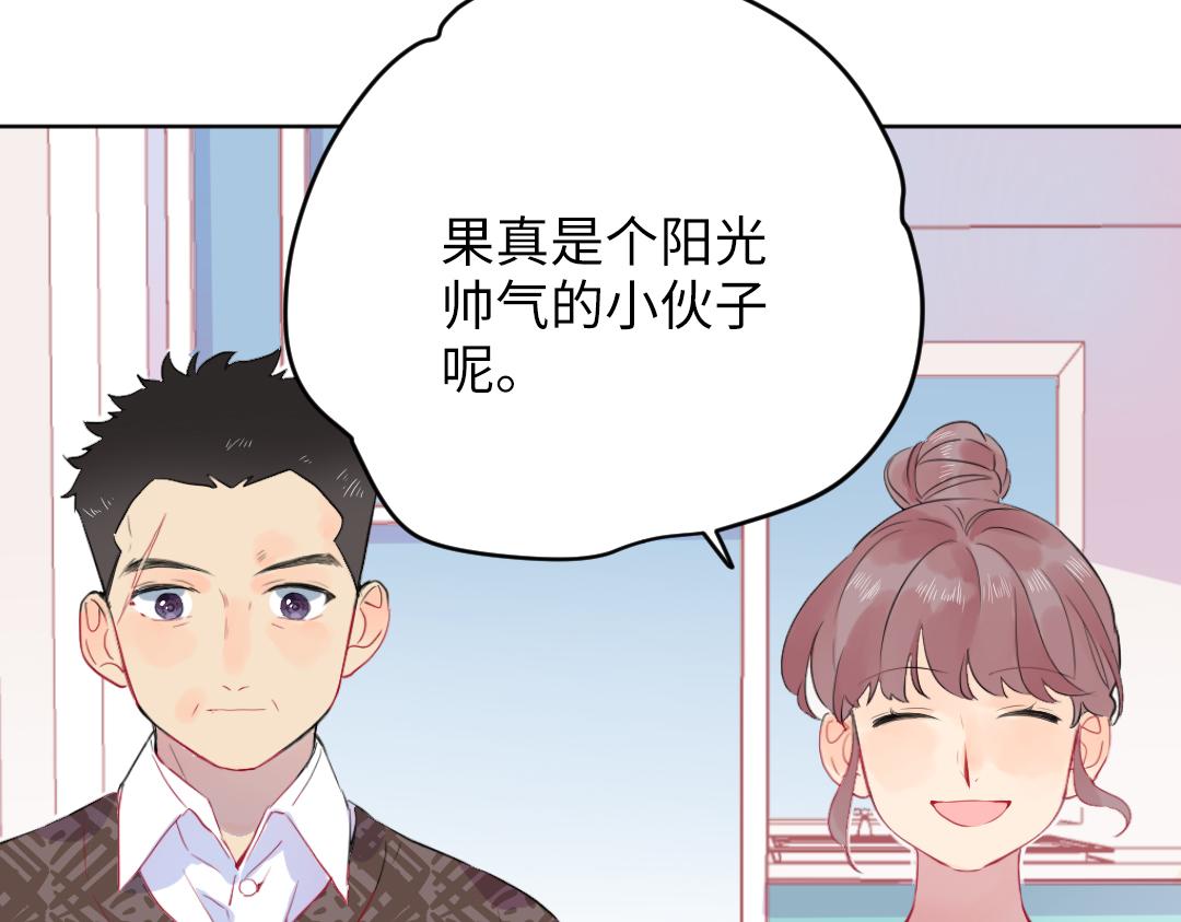 第54话 是男是女？(1/2)-第54话