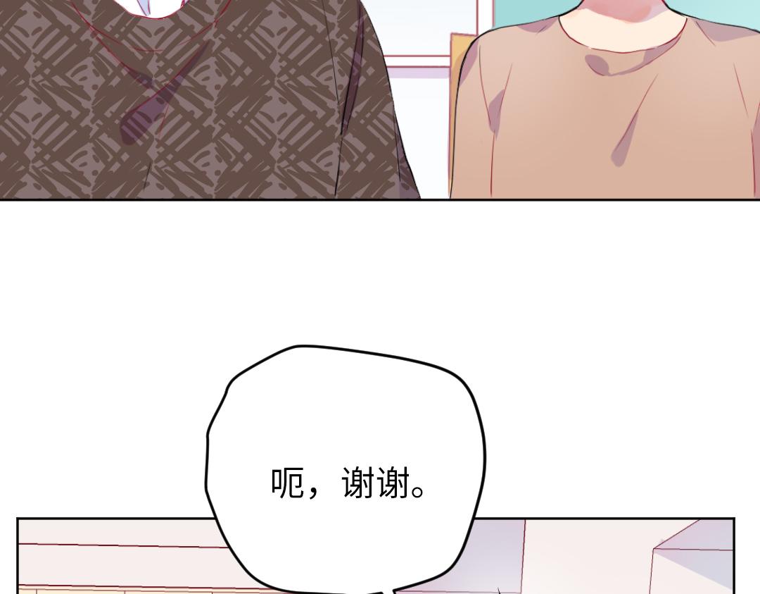 第54话 是男是女？(1/2)-第54话