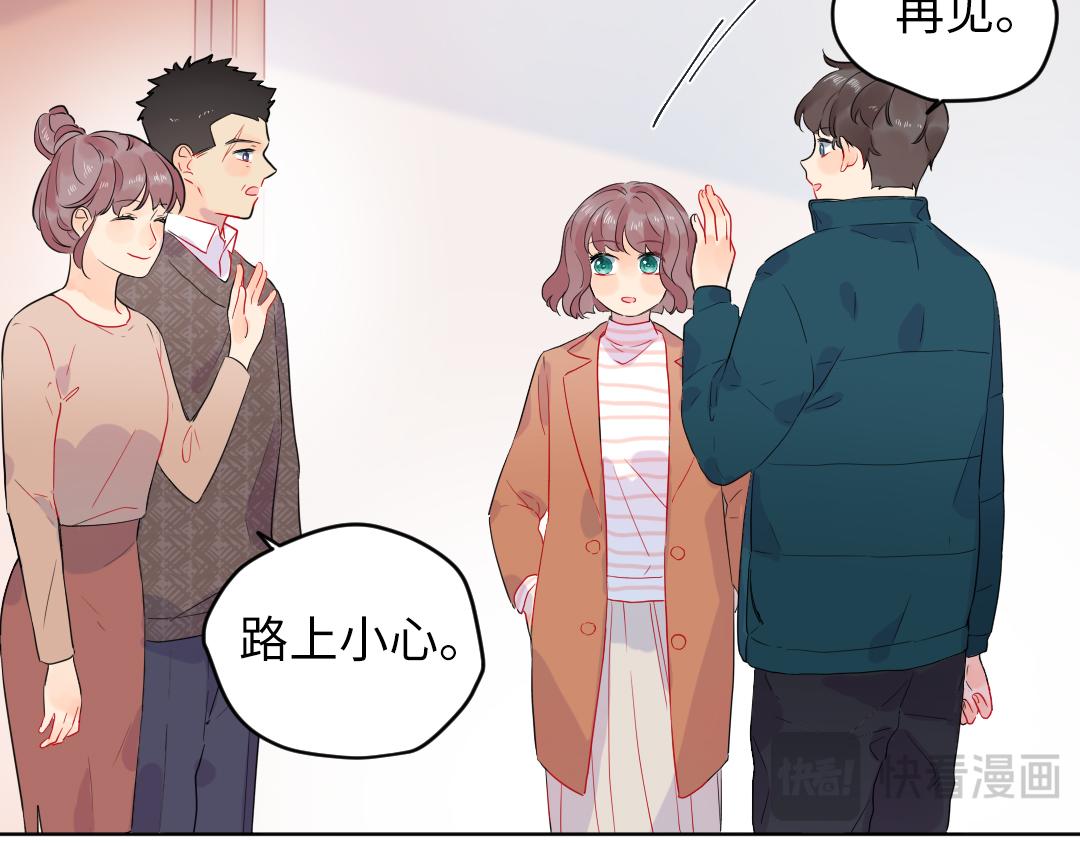 第54话 是男是女？(1/2)-第54话