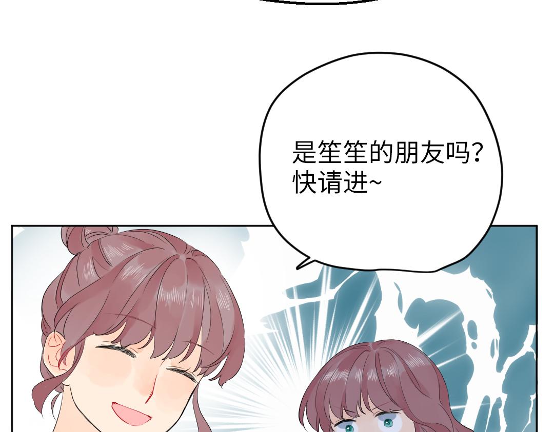 第54话 是男是女？(1/2)-第54话