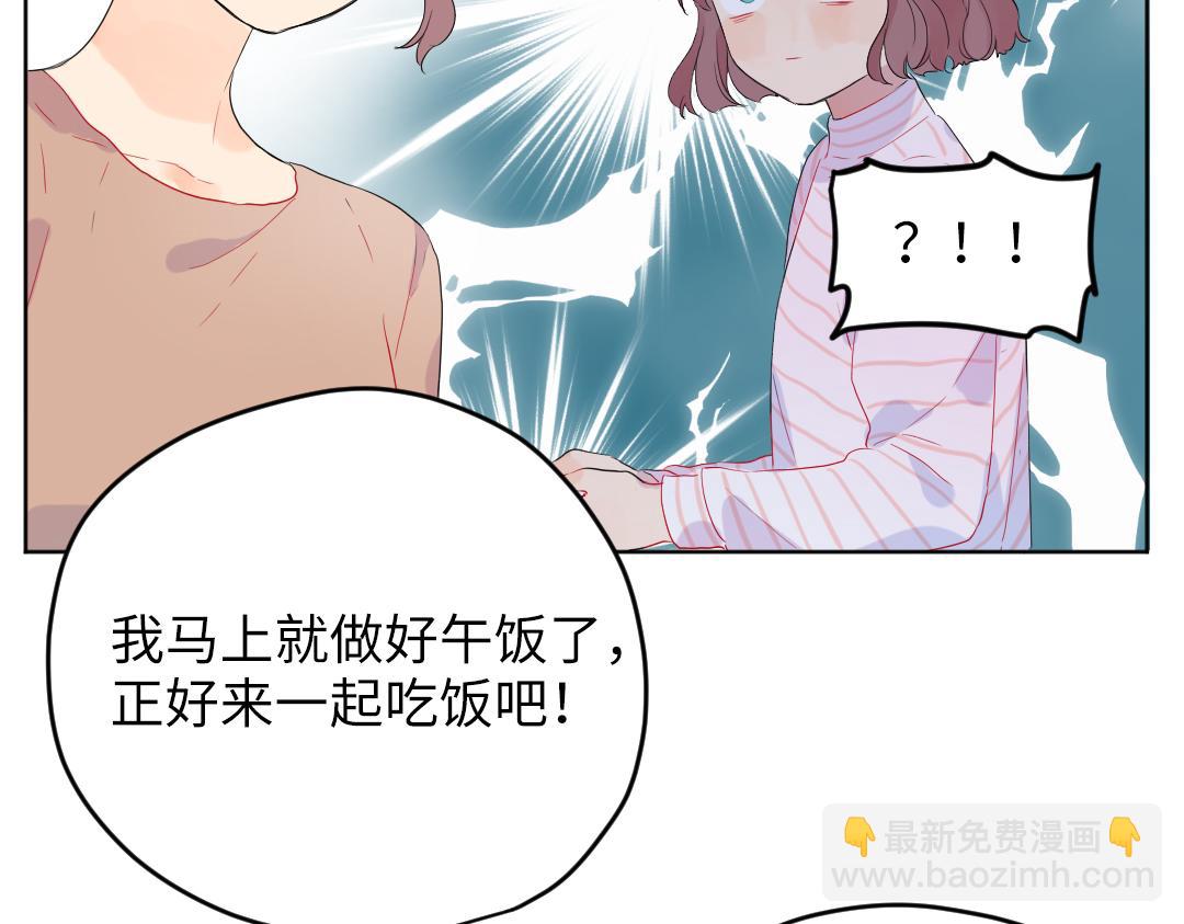 第54话 是男是女？(1/2)-第54话