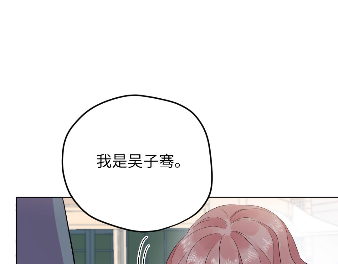 第56话 危机感(1/2)-第56话