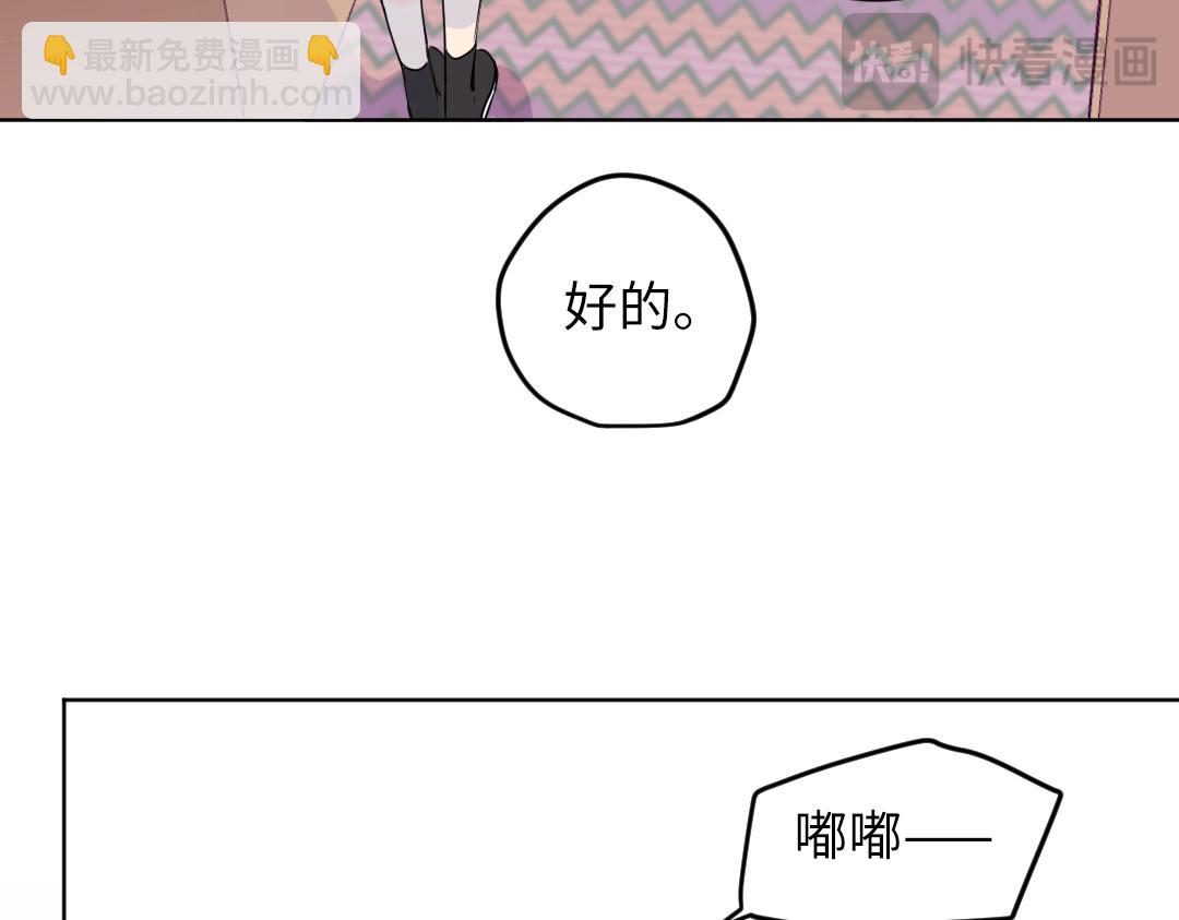 第56话 危机感(1/2)-第56话