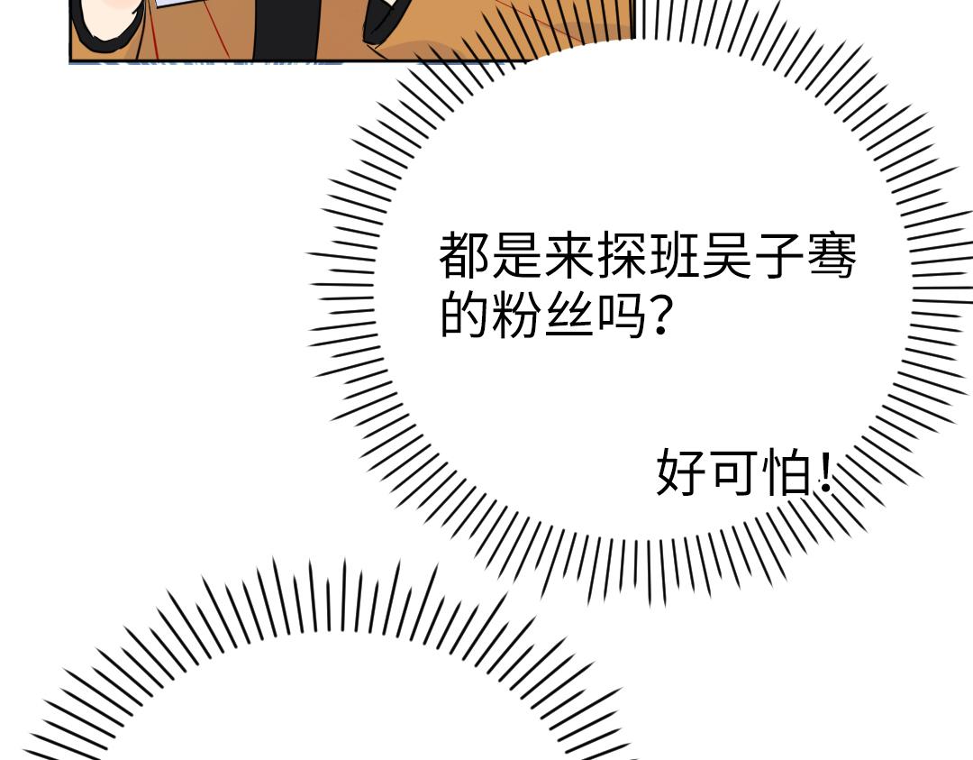 第56话 危机感(1/2)-第56话