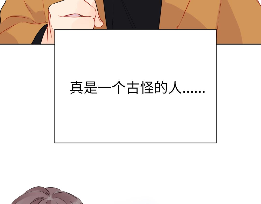 第56话 危机感(1/2)-第56话