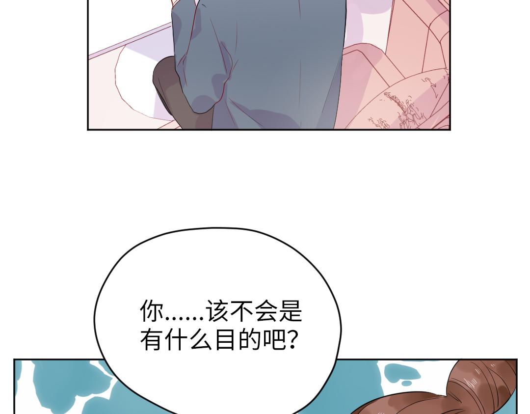 第58话 照片(1/2)-第58话