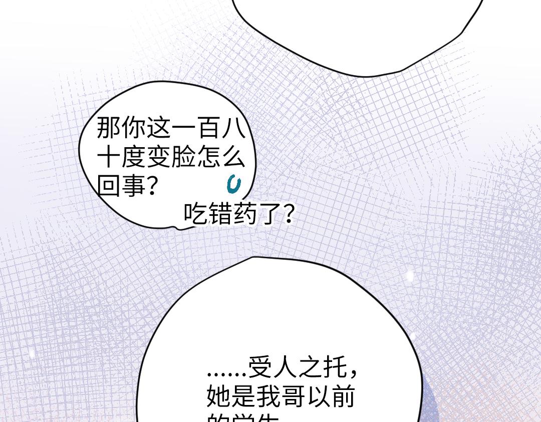 第58话 照片(1/2)-第58话