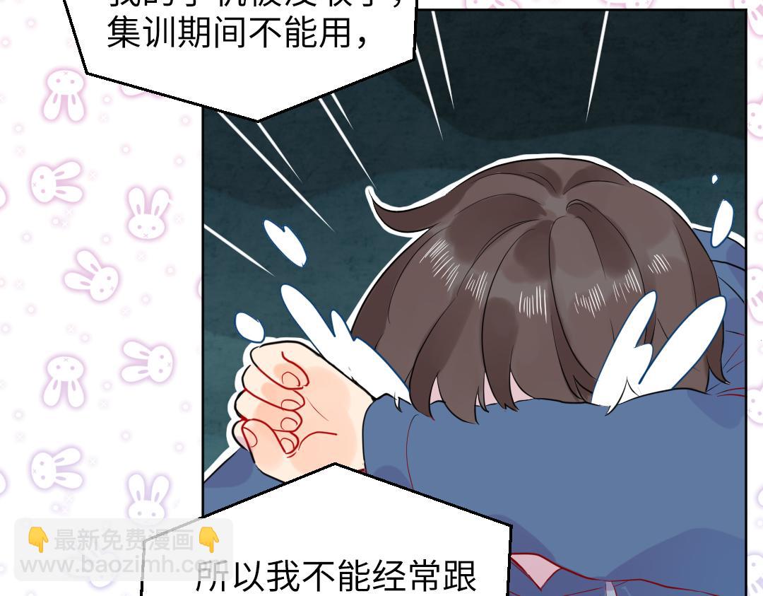 第58话 照片(1/2)-第58话