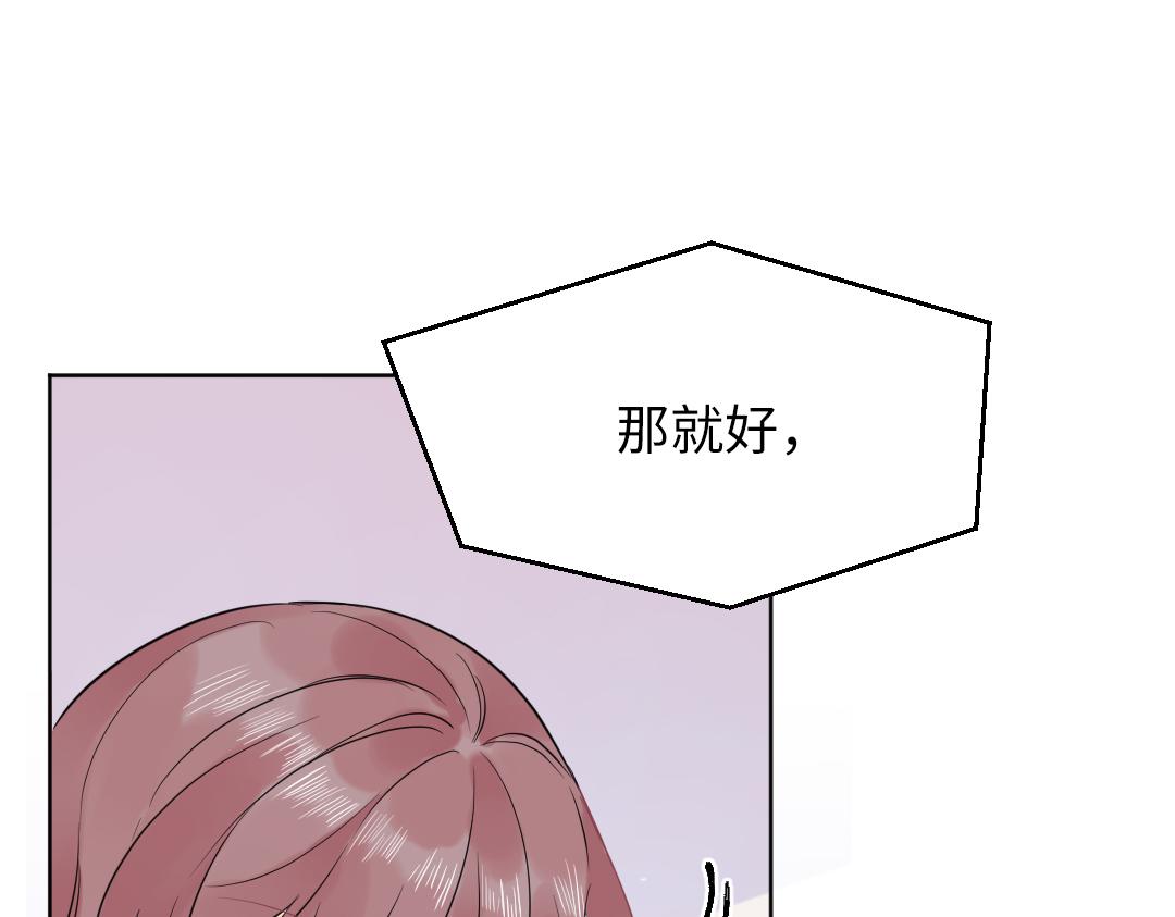 第58话 照片(1/2)-第58话