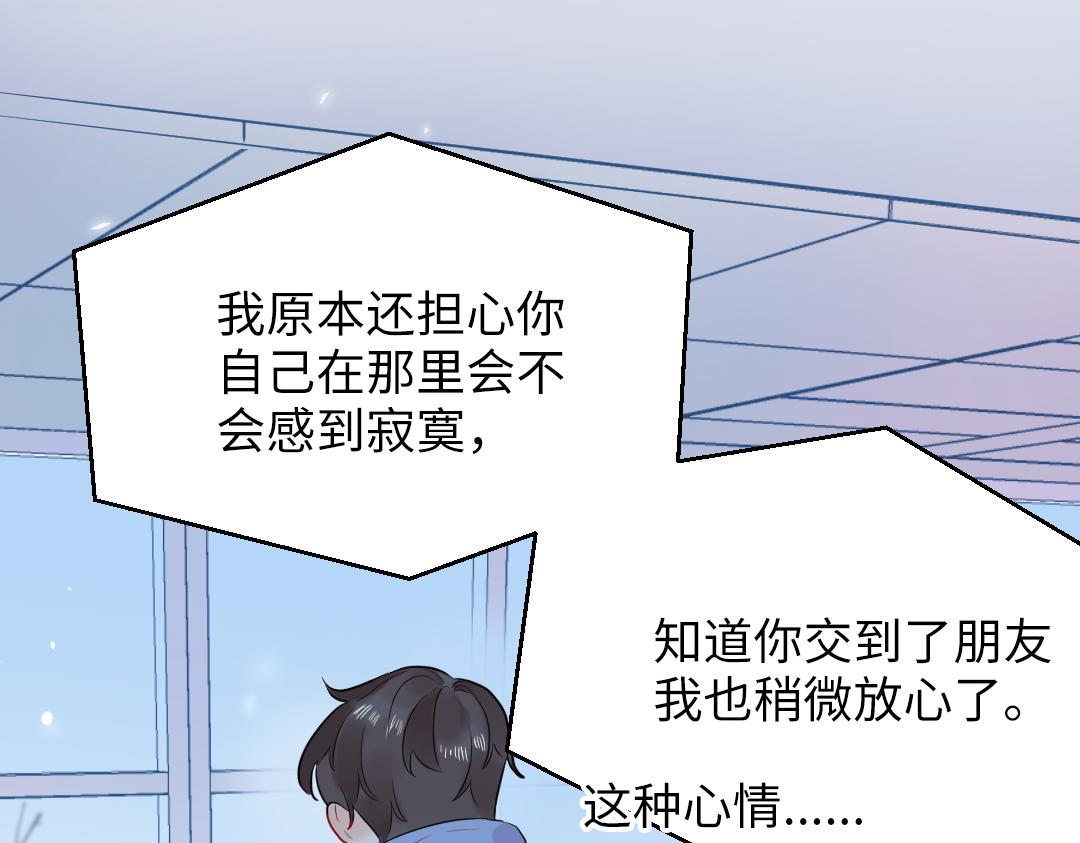 第58话 照片(1/2)-第58话