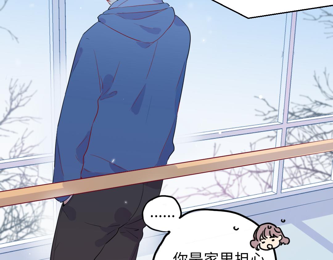 第58话 照片(1/2)-第58话