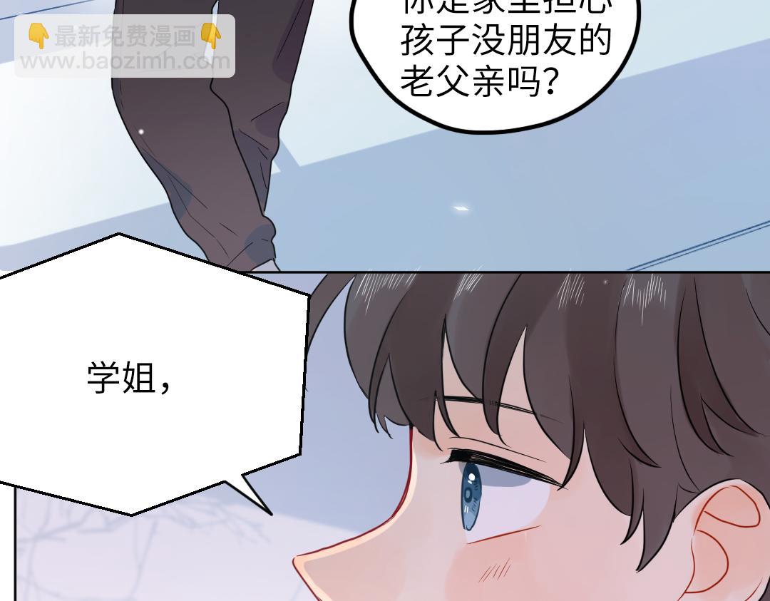 第58话 照片(1/2)-第58话