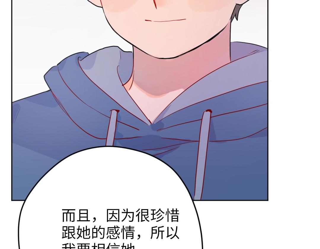 第58话 照片(1/2)-第58话