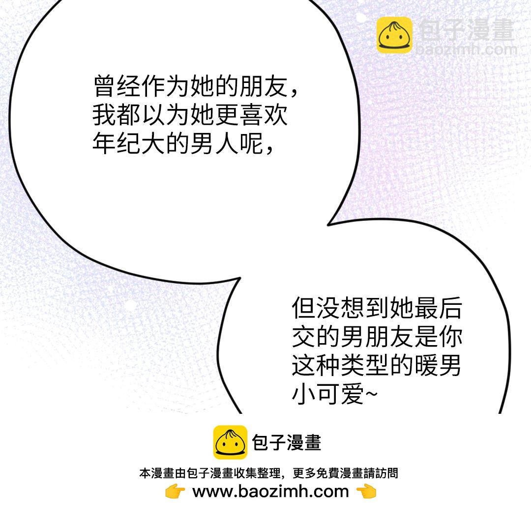 第58话 照片(1/2)-第58话