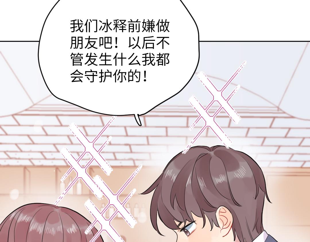 第58话 照片(1/2)-第58话