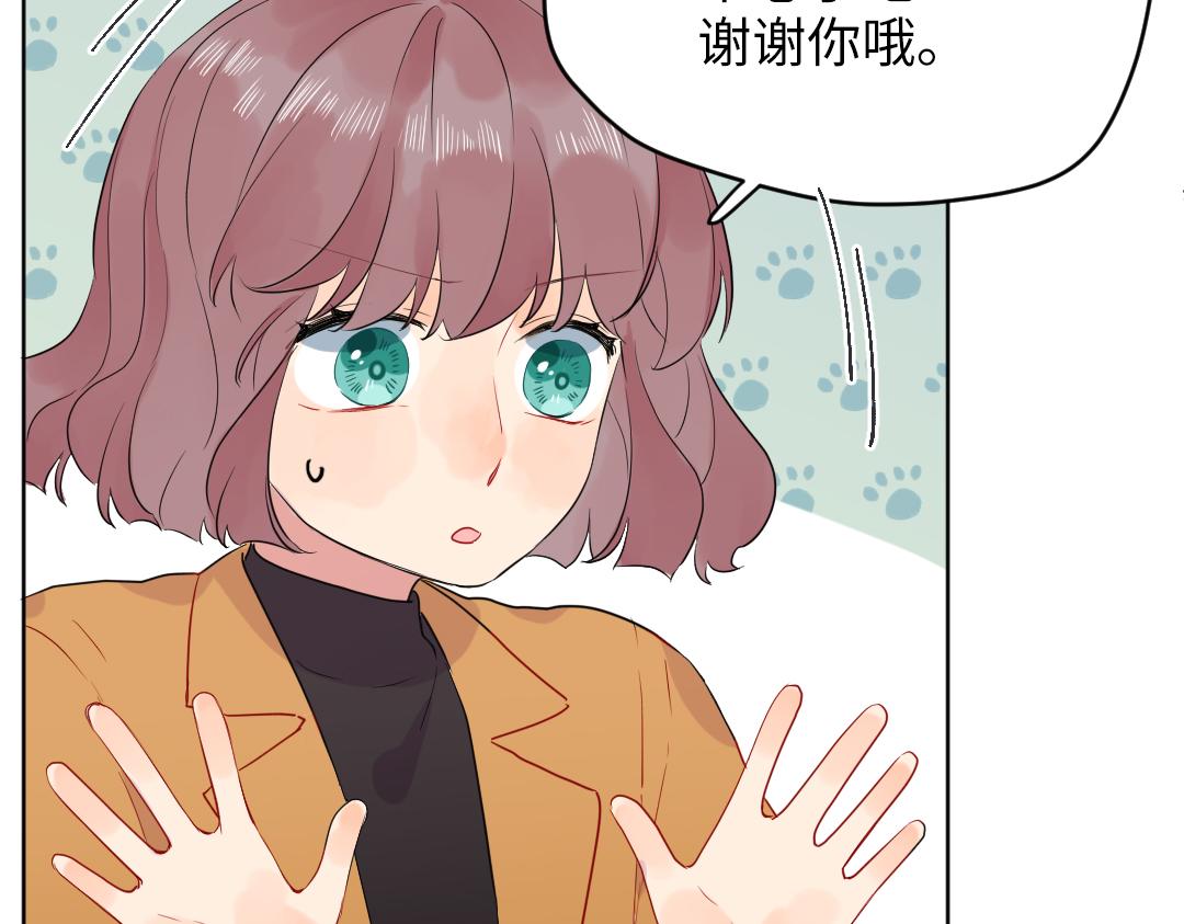 第58话 照片(1/2)-第58话