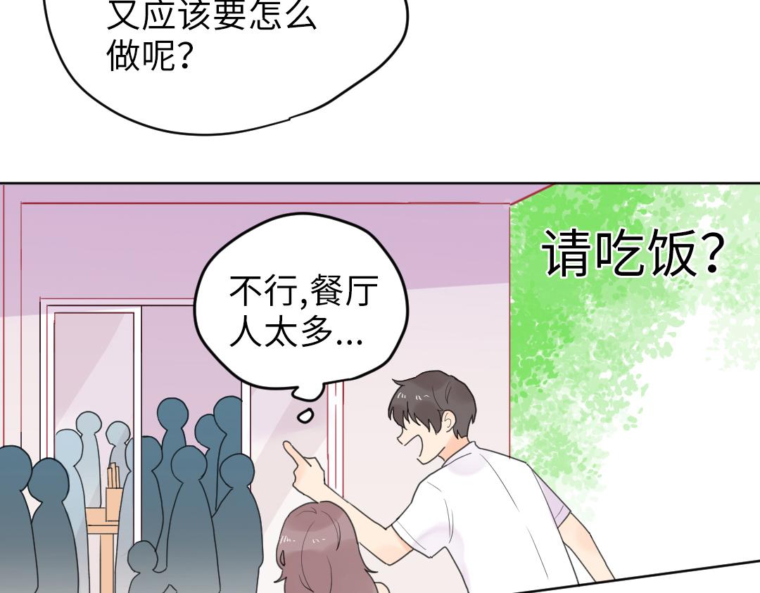 第6话 落荒而逃(1/2)-第6话