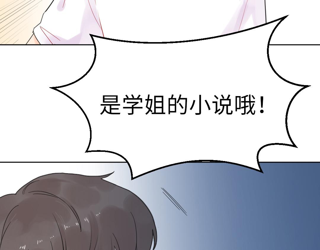 第6话 落荒而逃(1/2)-第6话