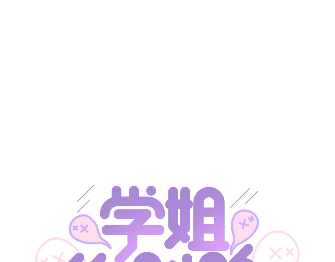 第6话 落荒而逃(1/2)-第6话