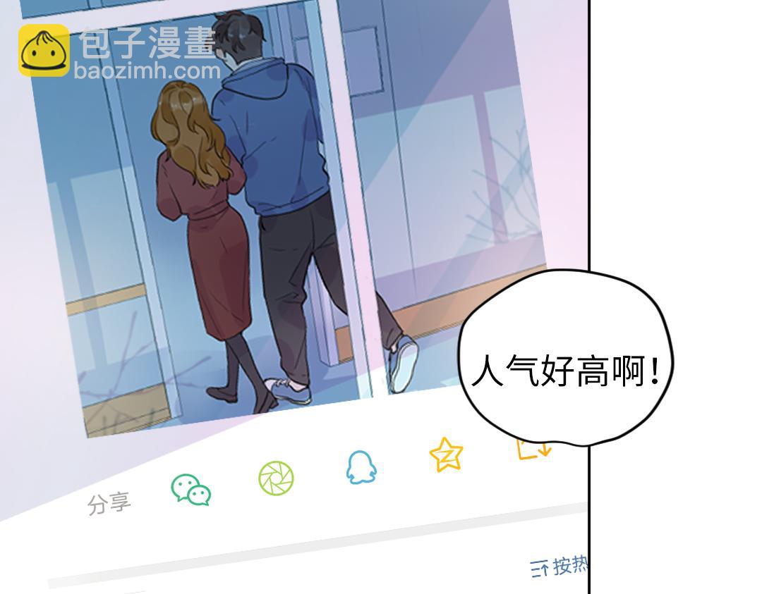 第60话 将计就计(1/2)-第60话