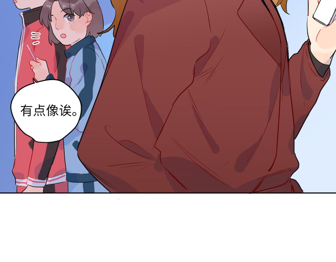 第60话 将计就计(1/2)-第60话