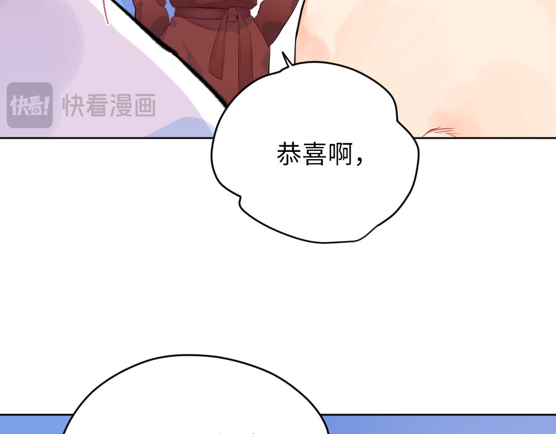 第60话 将计就计(1/2)-第60话