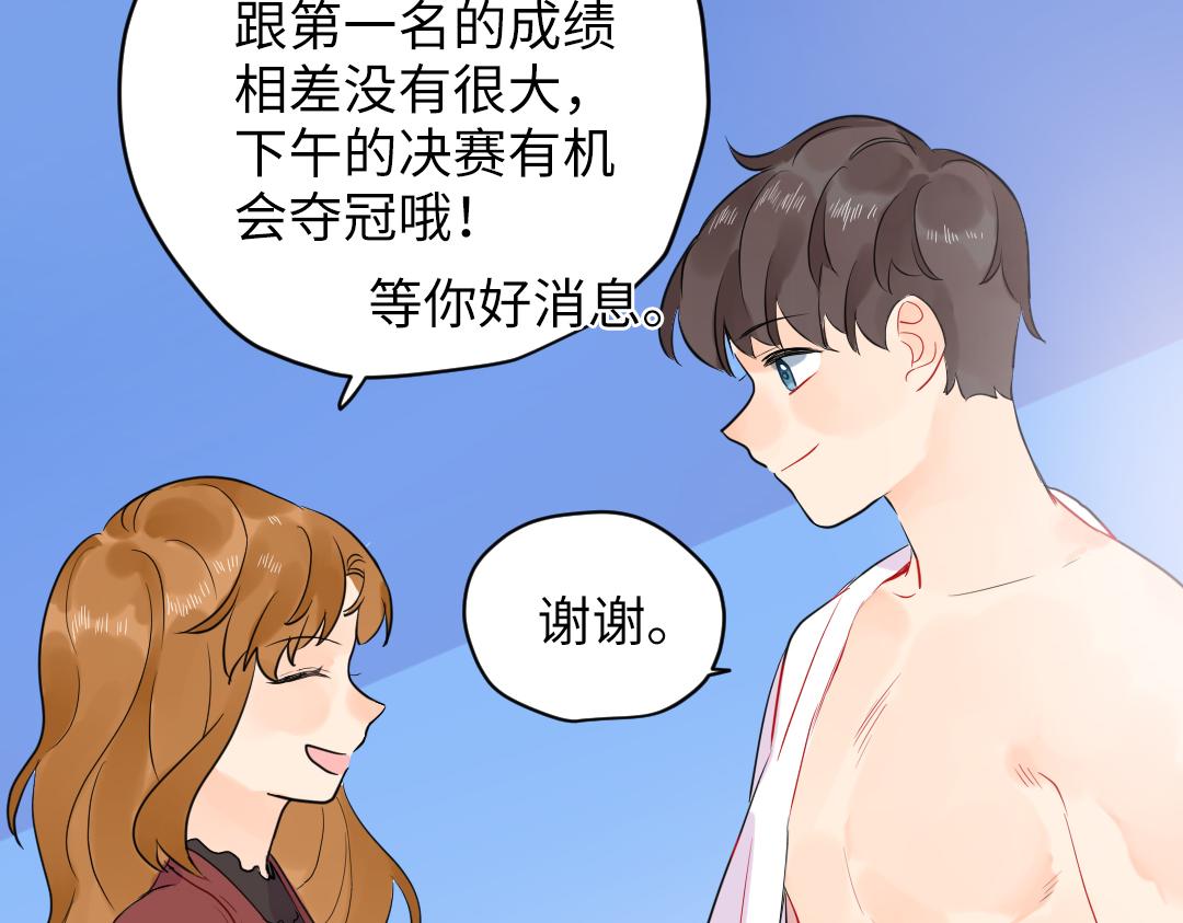 第60话 将计就计(1/2)-第60话