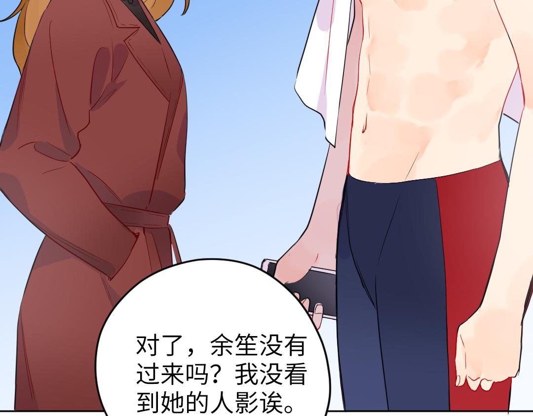 第60话 将计就计(1/2)-第60话