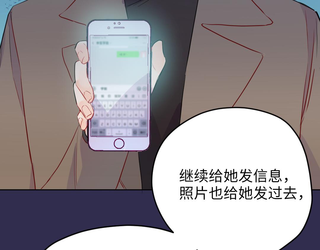 第60话 将计就计(1/2)-第60话