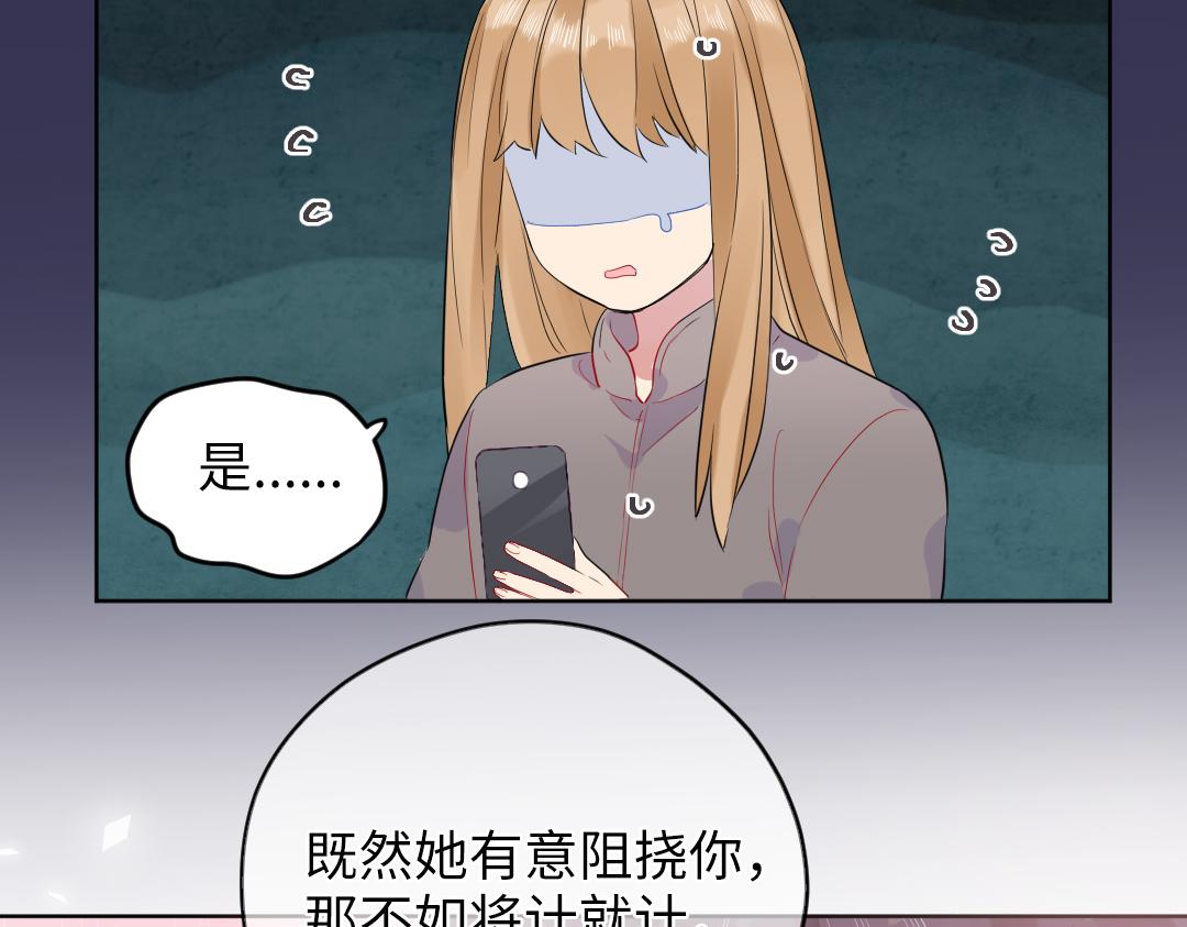 第60话 将计就计(1/2)-第60话