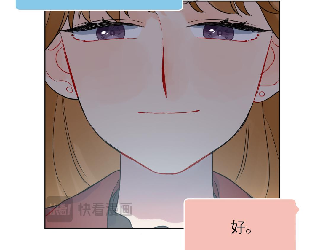 第60话 将计就计(1/2)-第60话