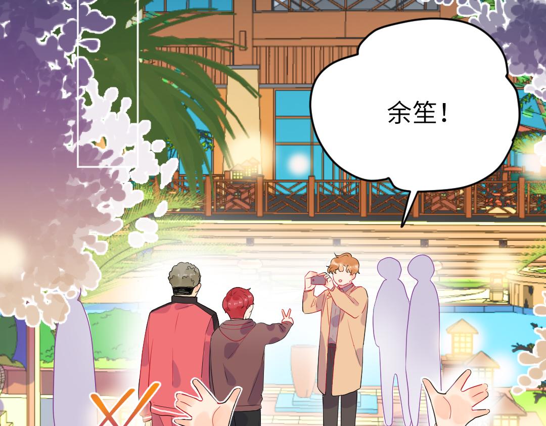 第62话 臭小子！(1/2)-第62话