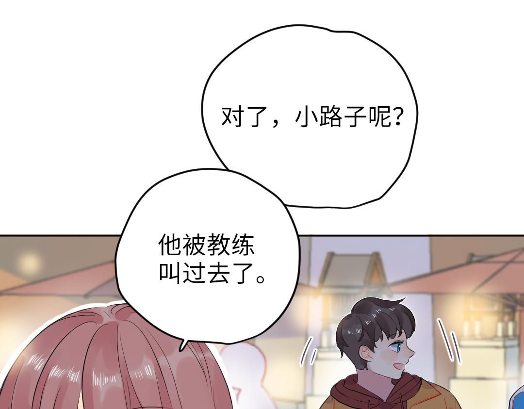 第62话 臭小子！(1/2)-第62话