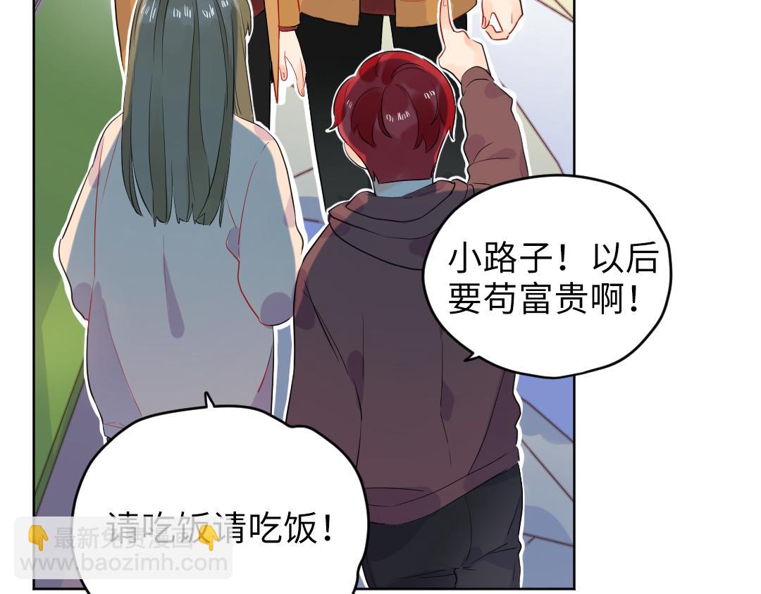 第62话 臭小子！(1/2)-第62话