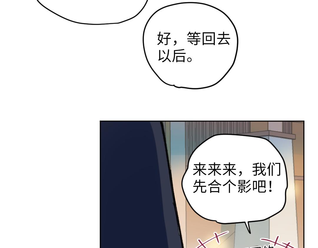 第62话 臭小子！(1/2)-第62话