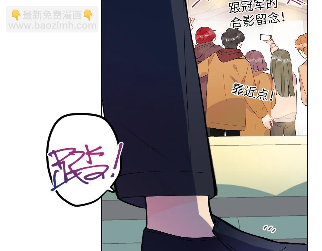 第62话 臭小子！(1/2)-第62话