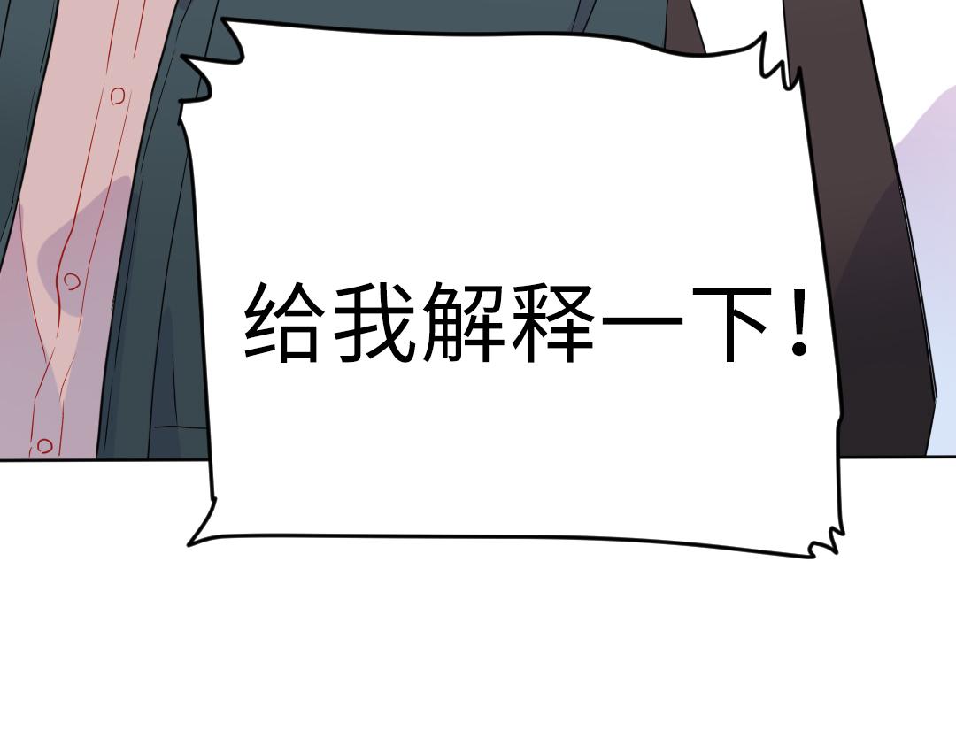 第62话 臭小子！(1/2)-第62话