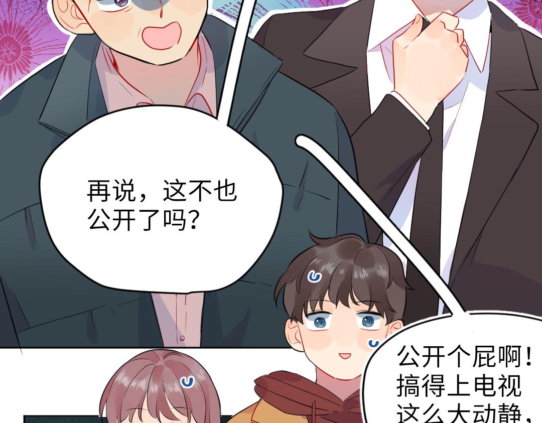 第62话 臭小子！(1/2)-第62话