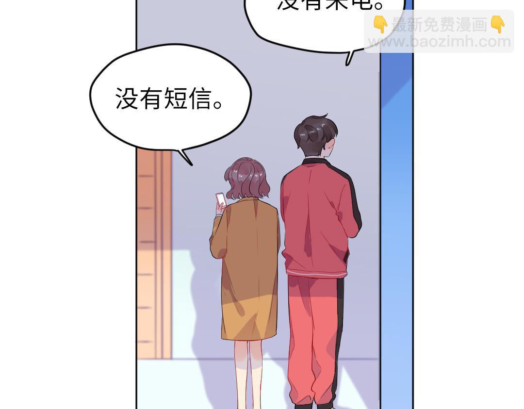 第62话 臭小子！(1/2)-第62话