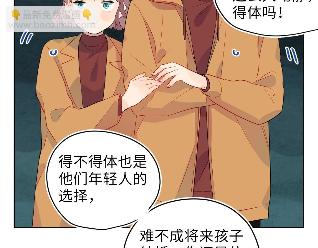 第62话 臭小子！(1/2)-第62话