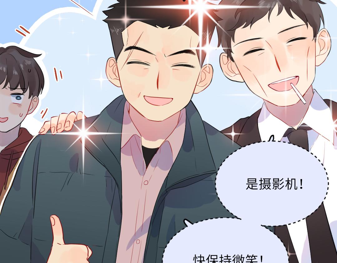 第62话 臭小子！(1/2)-第62话